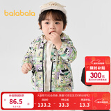 巴拉巴拉宝宝外套男童上衣两件套时尚休闲可爱萌趣保暖一衣三穿潮 黄绿色调00334 80