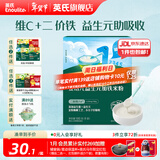 英氏（Engnice）婴幼儿米粉米糊高铁 6个月宝宝强化铁米粉营养辅食 1阶益生元加铁米粉 180g*1盒