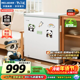 美菱（MeiLing）熊猫柜200L单温家用冰柜减霜直冷变频一级能效-40°速冻电脑控温彩钢面板BC/BD-200DTPX2国家补贴