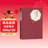 名著名译精装：昆虫记 小说