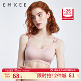嫚熙（EMXEE）孕妇哺乳内衣喂养胸衣舒适上托聚拢怀孕期喂奶文胸非纯棉女 兰烟花 M