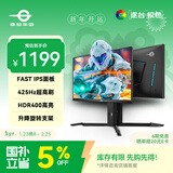 泰坦军团 24.5英寸 425Hz 1ms(GTG) FastIPS硬件低蓝光 HDR400 原生400Hz显示器 FPS电竞游戏屏幕 P25M2K