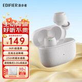 漫步者（EDIFIER）【豆式耳机】X3 Pro 真无线主动降噪新款入耳式耳塞蓝牙耳机游戏音乐适用于苹果安卓 生日礼物男女 【全新升级主动降噪】沙滩白 主动降噪