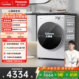 松下（Panasonic）小薄荷 滚筒洗衣机 10KG大容量  506mm超薄全嵌  水氧泡沫净  M1F5