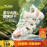 安踏儿童运动鞋女大童2025夏季透气抽绳一脚蹬溯溪沙滩鞋A22526901