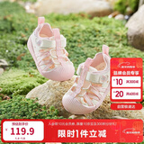 巴拉巴拉童鞋宝宝学步鞋儿童凉鞋婴儿2025夏季网布鞋子男女童209225144201