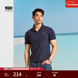 Levi's李维斯冰酷系列25新款男士针织凉感短袖Polo衫【尺码偏小】 藏青色 004KC-0002 L