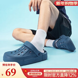 骆驼（CAMEL）洞洞鞋凉拖沙滩鞋男女情侣款漂流鞋 A122533037，蓝色，男 46