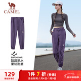 骆驼（CAMEL）运动休闲女裤子防泼水梭织束脚运动裤 J23CAVLR059 甜葡萄紫 M