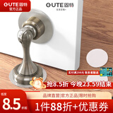 固特不锈钢门吸免打孔墙吸隐形地吸卫生间门碰门挡强磁防撞门顶 青古铜-门吸(201不锈钢)