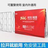 爱展架拉网展架折叠海报架大型年会签名签到墙KT板广告展示架伸缩背景架 室内铁拉网2.3mX2.3m  KT板专用