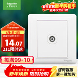 施耐德电气 有线电视插座面板 86型弱电开关插座 睿意系列 白色A3E51TV