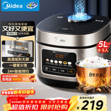 美的（Midea）电饭煲电饭锅4-5人家用5升大容量 炫彩大屏金属机身大火力煮饭锅智能预约微压MB-RE517