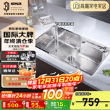 科勒（KOHLER）304不锈钢厨房加厚大单槽水槽洗碗池洗碗盆洗菜盆水龙头水槽套装 大单槽不含龙头