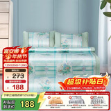 富安娜馨而乐冰丝凉席夏凉席夏季空调席1.8x2米双人软席子可折叠三件套