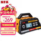 纽福克斯 6612N汽车电瓶充电器 12A数显全自动智能蓄电池修复机充电机