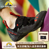 拉思珀蒂瓦（LA SPORTIVA）攀岩鞋男女入门级初学者基础训练室内抱石狼蛛 Tarantula Boulder 金属灰/夕阳橙 39