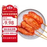 大用奥尔良里脊肉片2斤 手抓饼炸串 早餐食材 铁板里脊肉串烧烤年货节