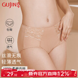 古今【全网已售50W+】女士高腰内裤收腹氨棉蕾丝性感透气提臀三角小裤 肤色 【 1条 2XL 175 /100