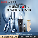 兰蔻大眼精华20ml淡纹细纹紧致眼周眼霜护肤礼盒生日新年礼物送女生