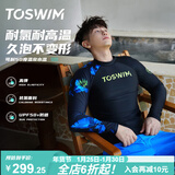 TOSWIM男士泳裤长袖泳衣沙滩冲浪温泉套装防尴尬游泳裤 幽蓝海域2XL