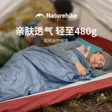 Naturehike挪客迷你信封睡袋薄款夏季户外露营旅行隔脏被子便携超轻单人睡袋