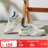 361°运动鞋男澎湃秋冬季网纱透气复古老爹休闲鞋子男672326765-1