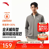 安踏加绒运动外套男冬季针织开衫立领休闲卫衣长袖拉链跑步训练上衣