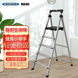 稳耐家用梯子铝合金人字梯五步梯多功能室内登高梯1.6米 CAL5-3
