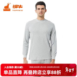 铜牛内衣 男士秋冬棉质半高领秋衣中老年基础打底上衣单件NS004 10花灰:90%棉 10%聚酯纤维 XL (175/100)