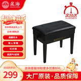 星海钢琴凳 单人升降带书箱直腿实木凳儿童古筝电钢琴椅子乐器通用