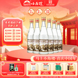 小角楼【官方正品】二锅头 52度浓香风格固液法白酒特价口粮酒 52%vol 500mL 6瓶 整箱装