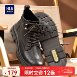 海澜之家HLA马丁靴男士户外休闲鞋秋冬工装鞋子男HAAGZM3AB70373 棕色41