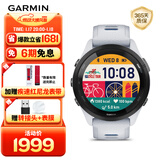 佳明（GARMIN）FR265心率跑步户外运动智能手表生日礼物Forerunner265月光白