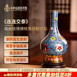 中外珐琅美术馆连连高升生生不息胆式瓶花瓶景泰蓝生日礼物客厅书房办公室摆件