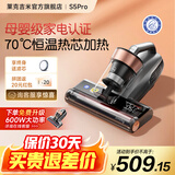 莱克吉米（JIMMY）除螨仪S5Ultra母婴智能加热除湿床上紫外线杀菌强拍打吸尘器猫毛除螨虫超声波除螨仪 【下单免费升级600W母婴款】B6pro