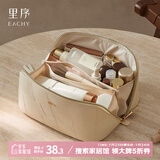 EACHY化妆包女大容量2025便携式手提化妆刷洗漱收纳包高端旅行外出-白