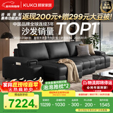 顾家家居（KUKA）【新品】劳伦斯电动沙发床 头层牛皮大坐深饱满拉点沙发客厅6330 【黑色】三人位三电动2.9m