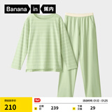 蕉内（Bananain）棉棉305H男女士睡衣睡裤纯棉情侣家居服套装春秋季长袖长裤不闷汗 【女】天青绿条纹撞色 L