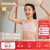 巴拉巴拉女童内衣发育期防走光防凸点儿童小背心女孩抹胸文胸209925195003