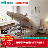 林氏家居床双人床1.5米高箱储物床现代简约榻榻米床收纳单人床家具JH4A 拱形架|JH4A气动高箱床 1500mm*2000mm 床+床垫
