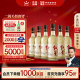 红星二锅头大曲酿 清香型白酒纯粮 42度500ml*6瓶整箱装 新老包装随机