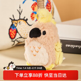 大英博物馆×V&A联名威廉莫里斯凤头鹦鹉毛绒挂件钥匙扣送女生新年新年礼物