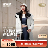 波司登（BOSIDENG）25新款羽绒服男女同款运动系列中长款宽松加厚学生面包服外套 云朵白|8211 卡码拍大 XS 155/80A 体重约100斤以内
