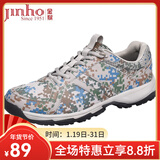 金猴训练鞋男士大码鞋户外作训鞋徒步跑步登山鞋透气男单鞋户外运动鞋 QJ2002G春秋款 42