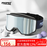 PROPRO 滑雪镜男女户外登山防风护目镜防雾单双板滑雪可卡近视眼镜 柱面灰色