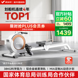 麦瑞克（MERACH）划船机家用智能调阻磁控健身器材室内有氧无氧运动Q1 MRSRM53163W