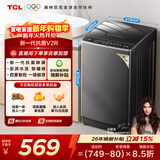 TCL升级款V2R波轮8KG大容量洗衣机全自动家用小型宿舍租房家电国家补贴以旧换新一级能效B80V2R