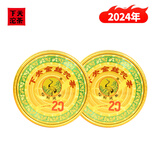 下关沱茶茶叶 普洱生茶生普 2024年金丝沱茶100g*2盒 20周年