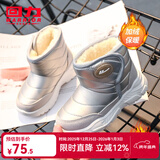 回力童鞋女童棉靴冬季新款男童雪地靴加绒保暖短靴韩版潮儿童棉鞋 白色（厚底） 33 内长下拉详情查看